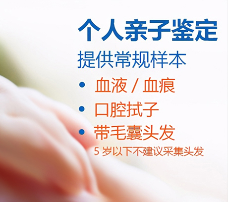 绍兴匿名DNA亲子鉴定机构去哪,