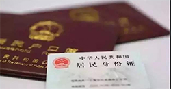 潍坊迁户亲子鉴定流程是什么，潍坊权威落户亲子鉴定机构在哪有
