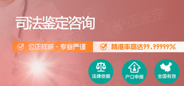 漳州隐私DNA亲子鉴定在什么地方做,漳州隐私亲子鉴定中心地方 漳州隐私DNA亲子鉴定在什么地方做,漳州隐私亲子鉴定中心地方
