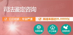 菏泽匿名亲子鉴定中心在哪里（推荐华鉴）