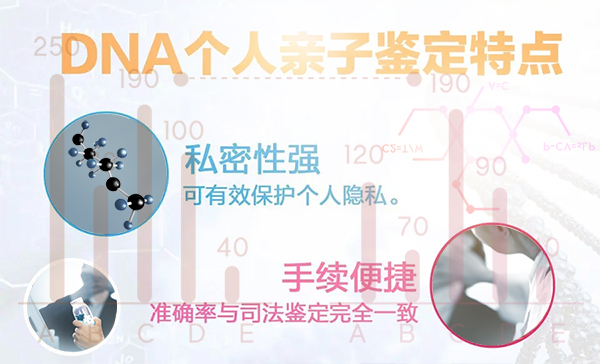 衡水私密亲子鉴定机构在哪有,