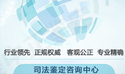 乌兰察布正规司法亲子鉴定机构在哪里有，乌兰察布司法亲子鉴定价格大概多少钱