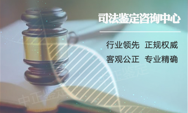潍坊DNA亲子鉴定哪里可以做,潍坊亲子鉴定中心价钱