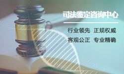 新余医院做亲子鉴定价格(附2026年全新费用明细)