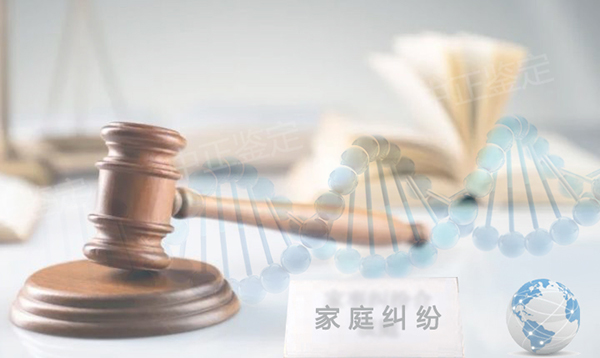 南通司法DNA鉴定准确性高吗,南通司法亲子鉴定机构电话地址查询 南通司法DNA鉴定准确性高吗,南通司法亲子鉴定机构电话地址查询