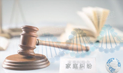 景德镇权威司法亲子鉴定机构在哪