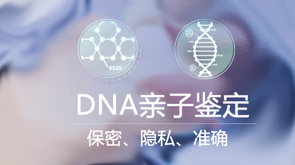 滨州人民医院办理亲子鉴定准确吗,
