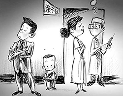 通化个人亲子鉴定机构预约流程