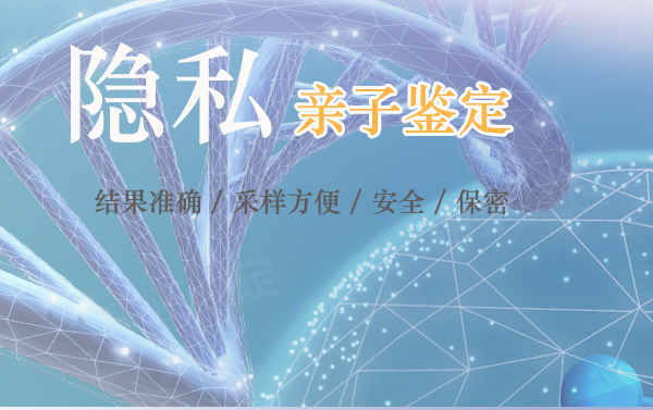 南平产前DNA鉴定中心地址, 南平产前DNA鉴定中心地址,