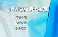 鹰潭医院做亲子鉴定价钱(附华鉴最新收费指南)