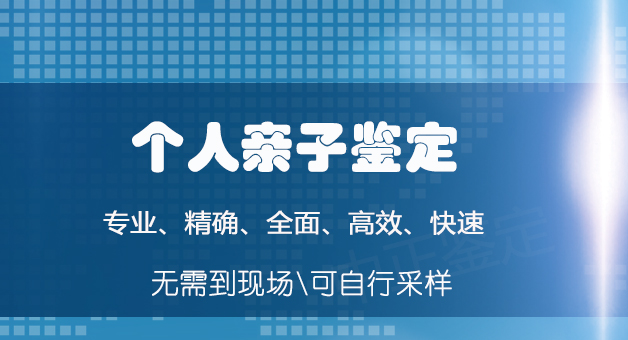 宜春医院做亲子鉴定费用,