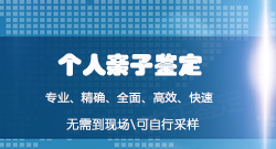 呼伦贝尔第一人民医院亲子鉴定办理指南，呼伦贝尔医院办理DNA亲子鉴定准确可靠吗