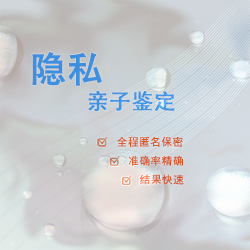 廊坊私密亲子鉴定中心在哪呢(附2026年汇总鉴定)