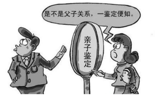 廊坊亲子鉴定中心价格,廊坊亲子鉴定机构咨询预约 廊坊亲子鉴定中心价格,廊坊亲子鉴定机构咨询预约