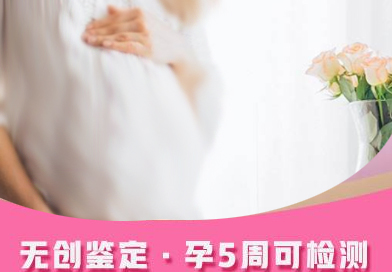 吉安孕期亲子鉴定中心电话地址在哪里, 吉安孕期亲子鉴定中心电话地址在哪里,