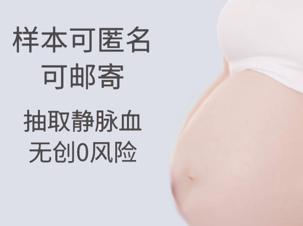 金华怀孕亲子鉴定中心预约流程,金华孕期亲子鉴定机构地址和电话