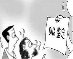 齐齐哈尔私密亲子鉴定中心预约