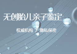 荆州产前亲子鉴定要怎么做，荆州产前亲子鉴定收费标准