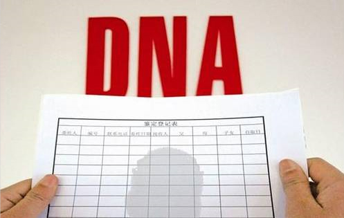 南昌隐私DNA亲子鉴定哪里做,南昌隐私亲子鉴定机构电话地址查询